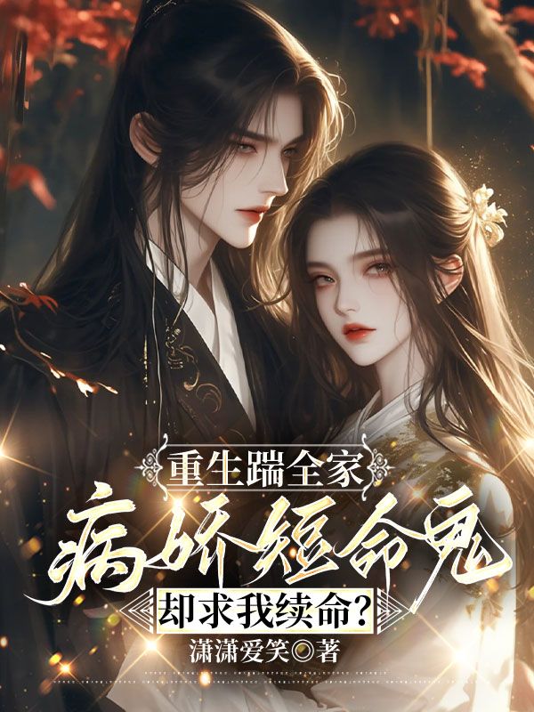 《夫人悠着点,将军受不住》徐望月裴长意全书阅读