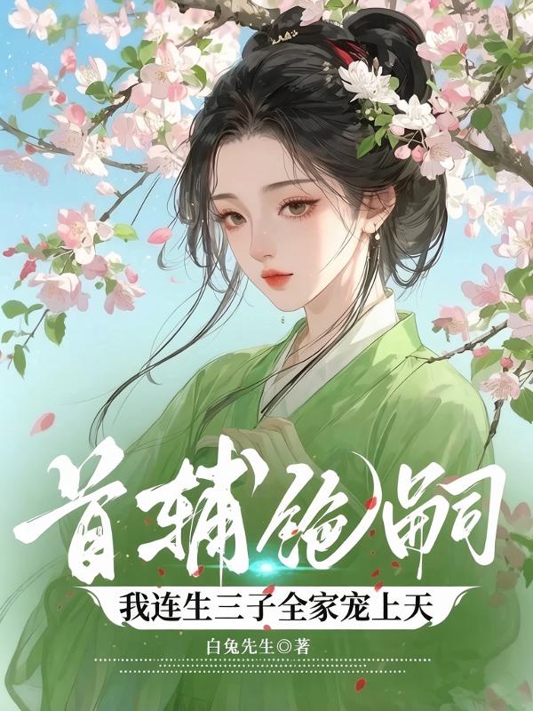 《洛婉盈萧靖尧》完整版小说推荐