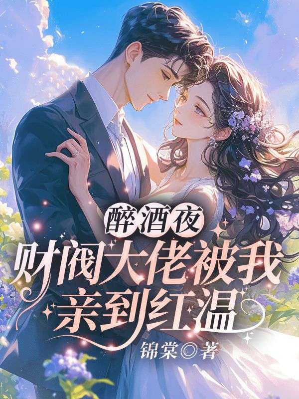《沈舒妍霍时凛》人气小说沈舒妍霍时凛